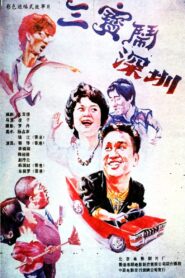 Hong Kong People in Shenzhen 1985 on netflix