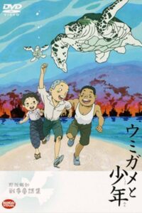 The Boy and the Sea Turtle 2002 on netflix