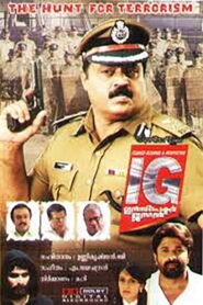 IG: Inspector General 2009 on netflix