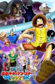 One Piece 3D: Gekisou! Trap Coaster 2011 on netflix