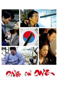 One on One 2014 on netflix