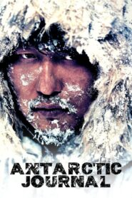 Antarctic Journal 2005 on netflix