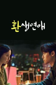 Reincarnation Love 2022 on netflix