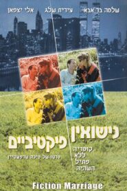 Fictitious Marriage 1988 on netflix