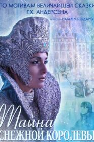 The Mystery of Snow Queen 2015 on netflix
