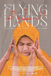 Flying Hands 2024 on netflix