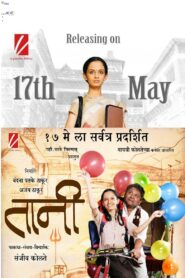 Taani 2013 on netflix