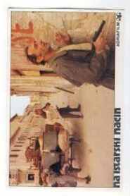 The Istrian Way 1985 on netflix