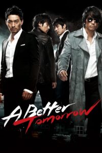 A Better Tomorrow 2010 on netflix