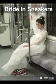 Bride in Sneakers 2014 on netflix