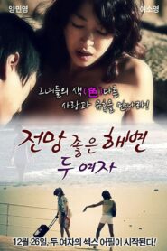 A Beach With A View – Two Women 2012 on netflix