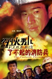 Fire Boy: The Fantastic Firemen 2008 on netflix