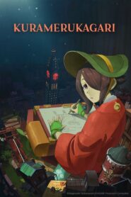 Kuramerukagari 2024 on netflix