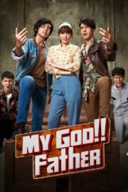 My God Father 2020 on netflix