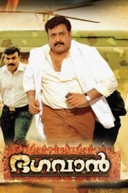 Bhagavan 2009 on netflix