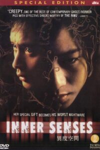 Inner Senses 2002 on netflix