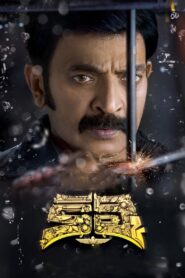Kalki 2019 on netflix