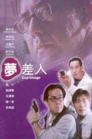 Cop Image 1994 on netflix