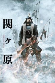 Sekigahara 2017 on netflix