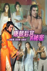 唐朝禁宫酷刑 1994 on netflix