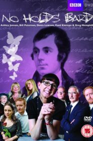 No Holds Bard 2009 on netflix
