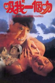 The Romance of the Vampires 1994 on netflix