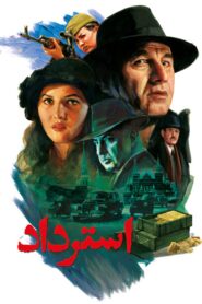 Restoration 2013 on netflix
