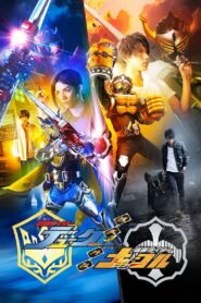 Kamen Rider Gaim: Gaiden – Duke And Knuckle 2015 on netflix