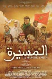 Al Massira: The Green March 2016 on netflix