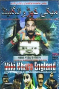 Miki Kharo England 2006 on netflix
