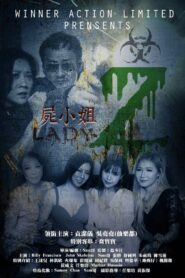Lady Z 2016 on netflix