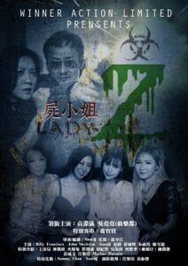 Lady Z 2016 on netflix