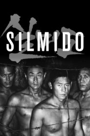Silmido 2003 on netflix