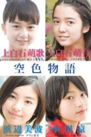 Sky Blue Story 2011 on netflix