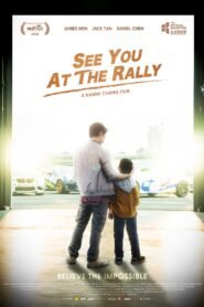 See You at the Rally 2023 on netflix
