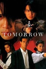 Iron Butterfly III: Tomorrow 1992 on netflix
