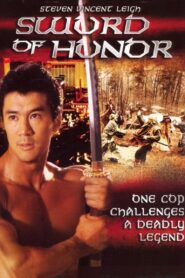 Sword of Honor 1996 on netflix