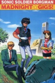 Sonic Soldier Borgman: Madnight☆Gigs! 1989 on netflix