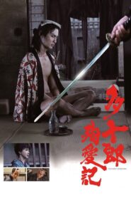 Love’s Twisting Path 2019 on netflix