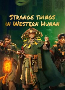 Strange Case in Western Hunan 2023 on netflix