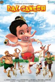 Bal Ganesh 2007 on netflix