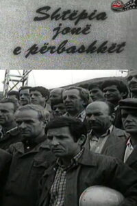 Our Shared House 1981 on netflix