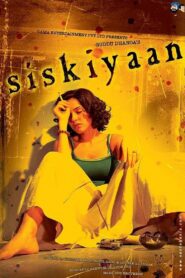 Siskiyaan 2005 on netflix