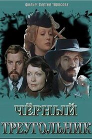 The Black Triangle 1981 on netflix