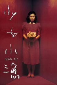 Siao Yu 1995 on netflix