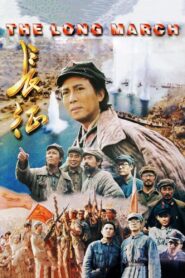 长征 1996 on netflix