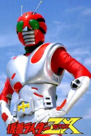 A 10th Rider Appears! Kamen Rider – All Riders Assemble! 1984 on netflix
