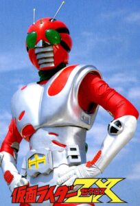 A 10th Rider Appears! Kamen Rider – All Riders Assemble! 1984 on netflix