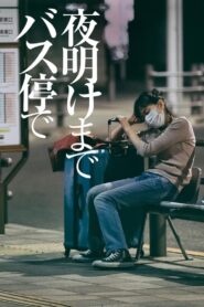 No Place to Go 2022 on netflix