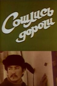 Roads Converged 1987 on netflix